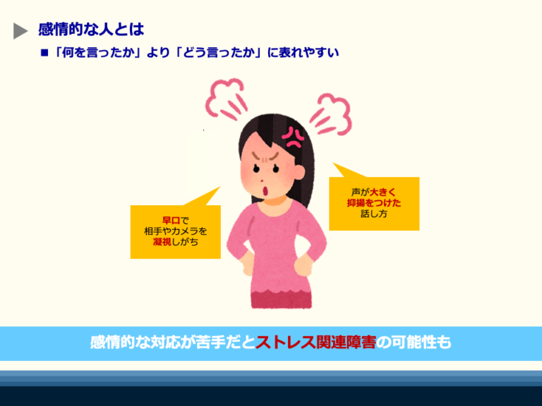 感情的な熱は存在しますか？感情が健康にどのように影響するかを学ぶ